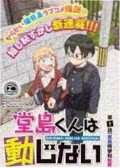 浪客剑心剧场版主角绯村剑心人物形象